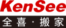 顺德搬家公司/容桂搬家/大良搬家/全喜搬家